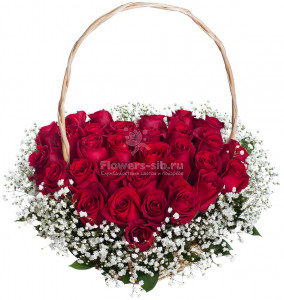 Basket “With love” 